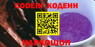 экстази Конаково