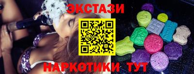 марки lsd Краснодар