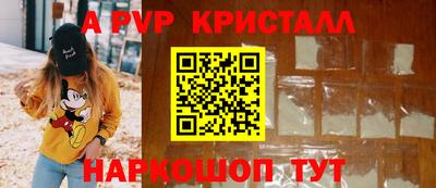 марки lsd Краснодар