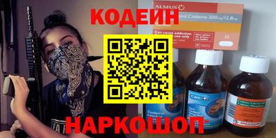 герыч Краснокаменск