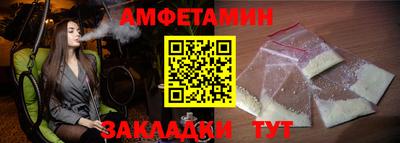 герыч Краснокаменск