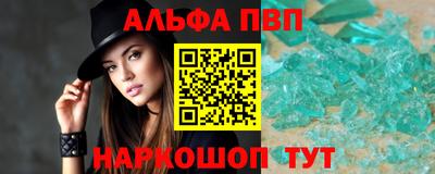 ALPHA-PVP Коммунар
