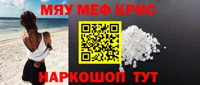 кокс Комсомольск-на-Амуре