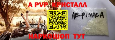 ALPHA-PVP Коммунар