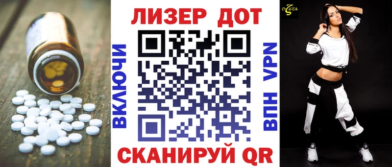 Лсд 25 экстази кислота  купить наркотик  площадка официальный сайт  Изобильный 