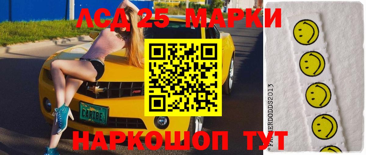 LSD-25 экстази  Лсд 25 экстази ecstasy  Изобильный  Вход с VPN  LSD-25 экстази ecstasy 