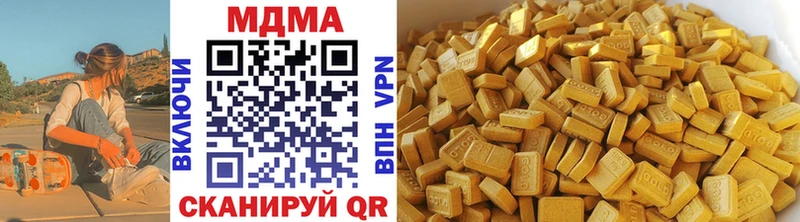 купить наркоту  Изобильный  МДМА VHQ 