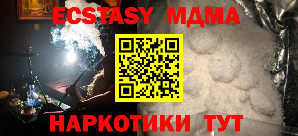 МДМА VHQ Изобильный