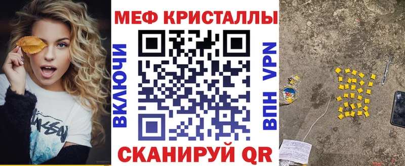 где найти наркотики  Изобильный  Мефедрон кристаллы 