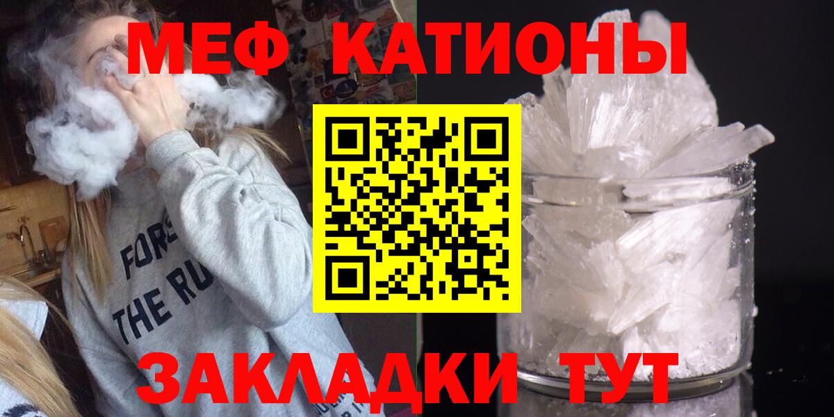 МЕФ 4 MMC  Вход с VPN  Мефедрон  Изобильный  Мефедрон 