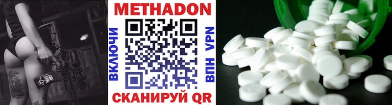 Метадон VHQ  omg ONION  Изобильный 