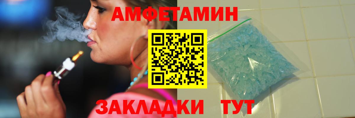 Метамфетамин мет  Метамфетамин мет  Вход с VPN  Изобильный 