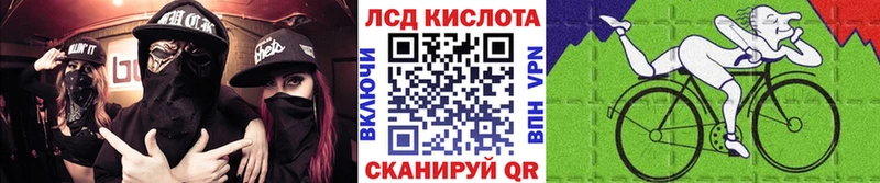 Марки 25I-NBOMe 1,5мг  Изобильный 