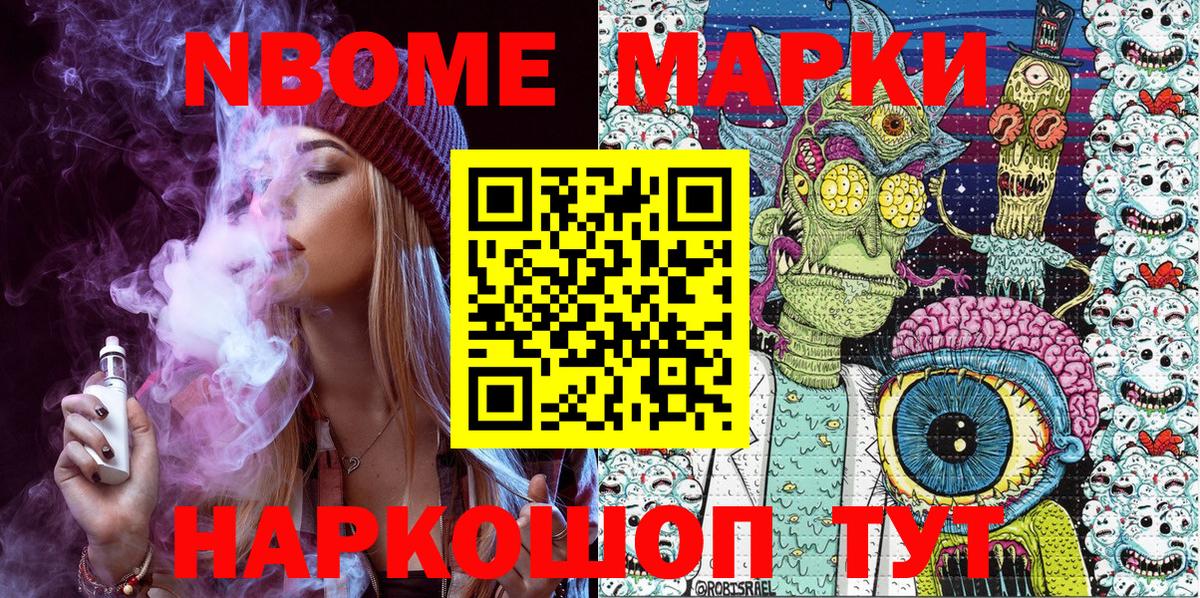 Изобильный  Наркотические марки 1,8мг  Вход с VPN 