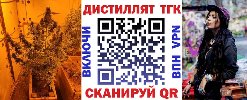 Дистиллят ТГК вейп с тгк  Изобильный 