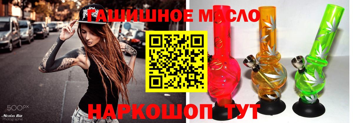 Изобильный  Дистиллят ТГК вейп  Вход с VPN  ТГК вейп 