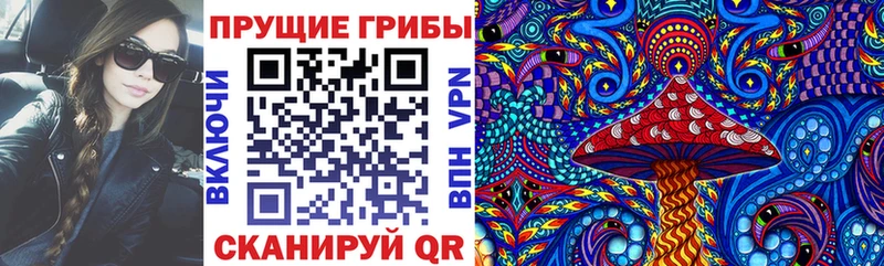 Галлюциногенные грибы GOLDEN TEACHER  мега tor  Изобильный 