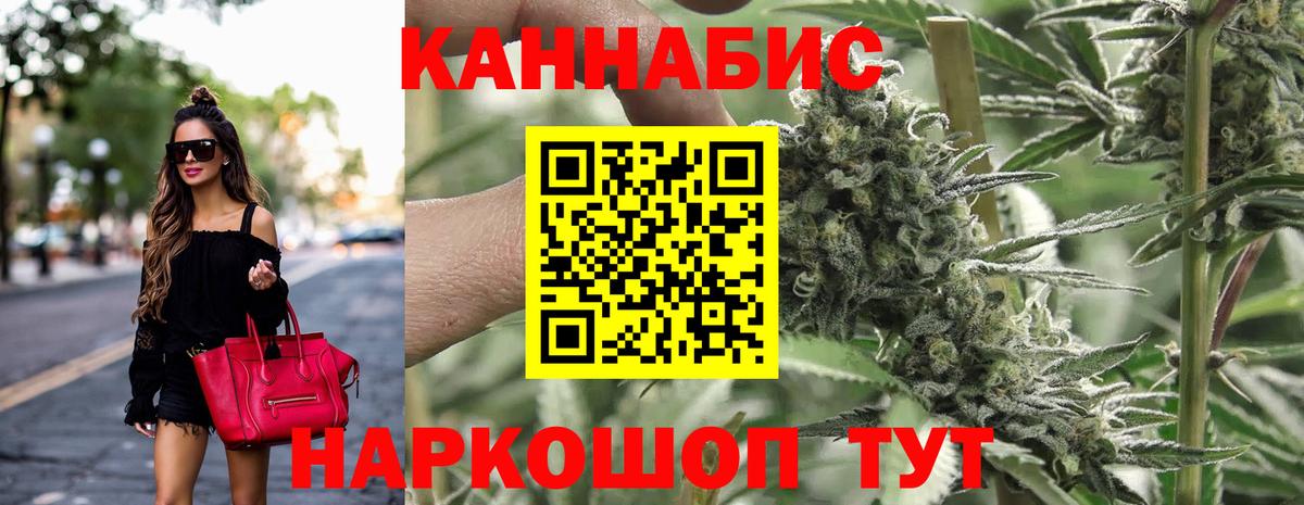 Каннабис Bruce Banner  Канабис индика  Бошки марихуана ГИДРОПОН  Изобильный  Марихуана AK-47  Вход с VPN 