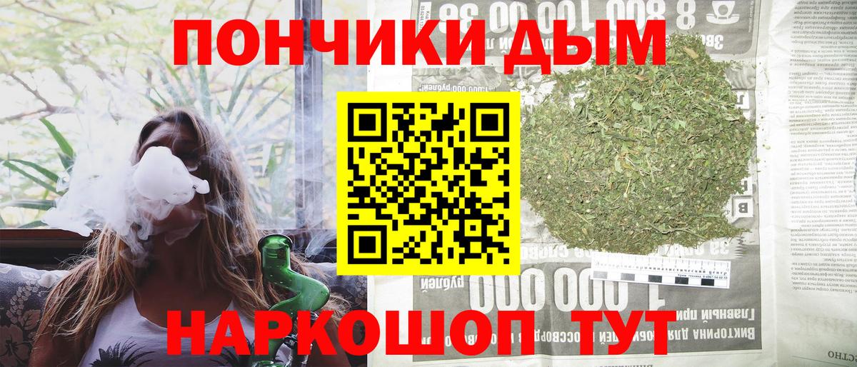 Шишки марихуана тримм Изобильный